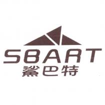 鯊巴特 SBART 及圖