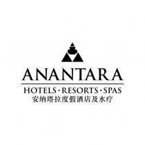 ANANTARA HOTELS RESORTS SPAS 安納塔拉度假酒店及水療 & logo
