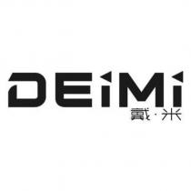 DEiMi 戴.米
