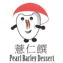 薏仁饌 Pearl Barley Dessert 及圖