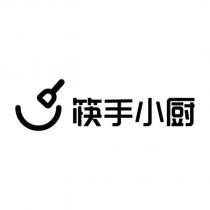 筷手小廚及圖