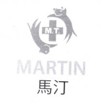 馬汀 MARTIN 及圖