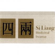 四兩 Si Liang Medicinal incense 及圖