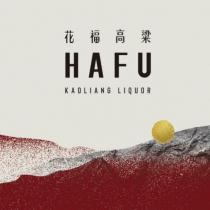 花福高粱 HAFU KAOLIANG LIQUOR 及圖