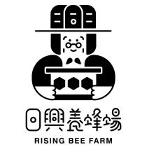 日興養蜂場 RISING BEE FARM 及圖