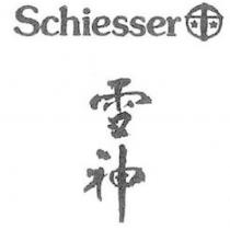 Schiesser 雪神及圖