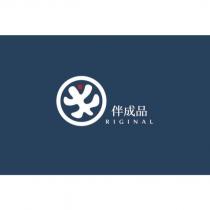 伴成品 ORIGINAL 設計字及圖
