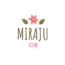 幻境 MIRAJU 及圖