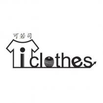可若司及 i clothes 設計圖