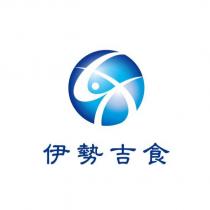 伊勢吉食及圖