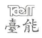 台能及圖