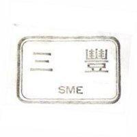 三豐及圖 SME