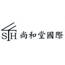尚和堂國際及圖