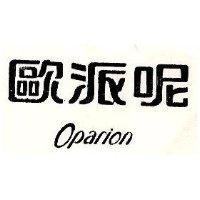 歐派呢 Oparion