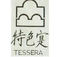 特色及圖 TESSERA 