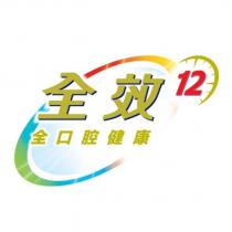 TOTAL 12 WHOLE MOUTH HEALTH (in Chinese) Logo