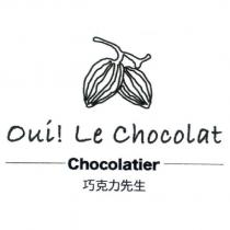 Oui ! Le Chocolat 及圖 Chocolatier 巧克力先生
