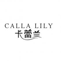 CALLA LILY 卡蕾蘭