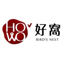 好窩 HOWO BIRD'S NEST 及圖