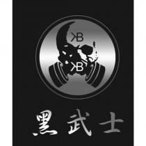 黑武士及圖