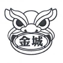 金城及圖
