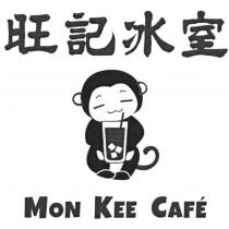 旺記冰室 MON KEE CAFE & device