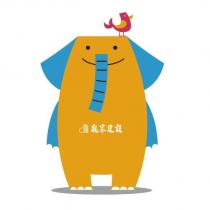 親家建設及圖