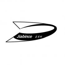 Jiabince 嘉賓斯及圖