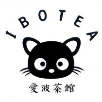 愛波茶館 iBOTEA 及圖