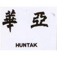 華亞 HUNTAK 