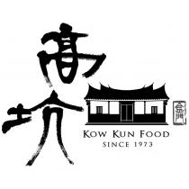 高坑 KOW KUN FOOD SINCE1973 及設計圖
