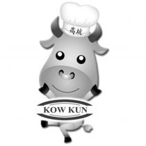 KOW KUN 高坑及設計圖