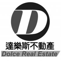 達樂斯不動產 Dolce Real Estate 及圖