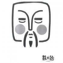 蘇大爺及圖