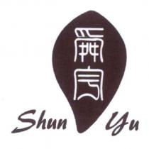 舜宇 Shun yu 及圖