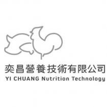 奕昌營養技術有限公司 YI CHUANG Nutrition Technology 及圖