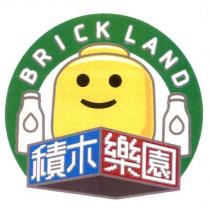 BRICK LAND 積木樂園及圖