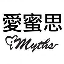 愛蜜思 IMYTHS 設計字