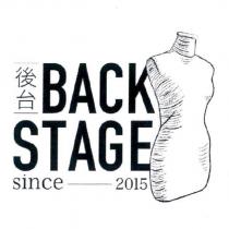 後台 BACKSTAGE 及圖 since-2015