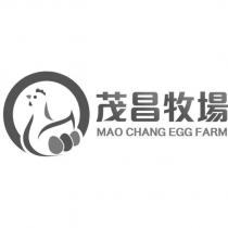 茂昌牧場 MAO CHANG EGG FARM 及圖