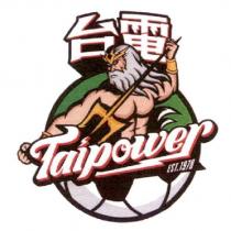 台電 Taipower 及圖