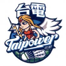 台電 Taipower 及圖