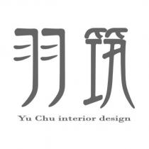 羽筑 Yu Chu interior design 設計字
