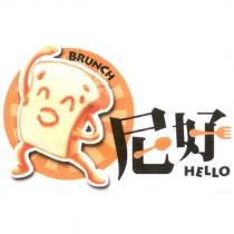尼好 HELLO BRUNCH 及圖
