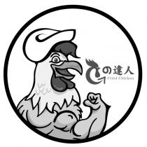G の達人及圖
