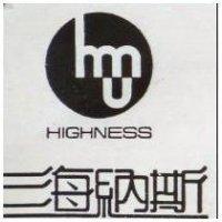 海納斯 HIGHNESS 及圖 