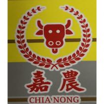 嘉農 CHIA NONG 及圖