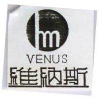 海納斯 (墨色)