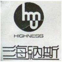 海納斯 (墨色)