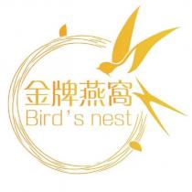 金牌燕窩